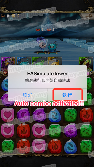 Tower-of-Saviors-iOS-Auto-Combo-7