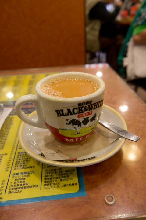 Hong Kong style milk tea