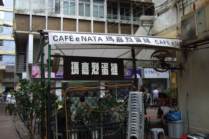 Cafe e Nata