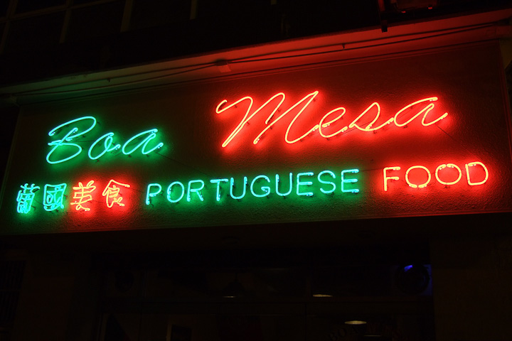 Boa Mesa Portuguese Food